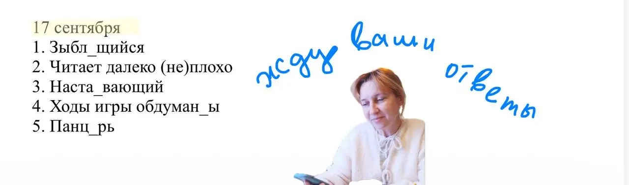 Из секретного чатика для «Ежедневного обзвона» | Сетка — социальная сеть от hh.ru
