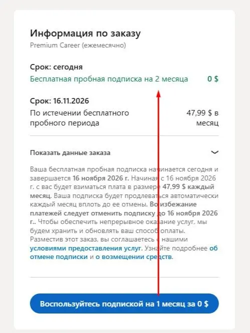Пользователь готов кликнуть, но интерфейс вызывает тревогу | Сетка — социальная сеть от hh.ru
