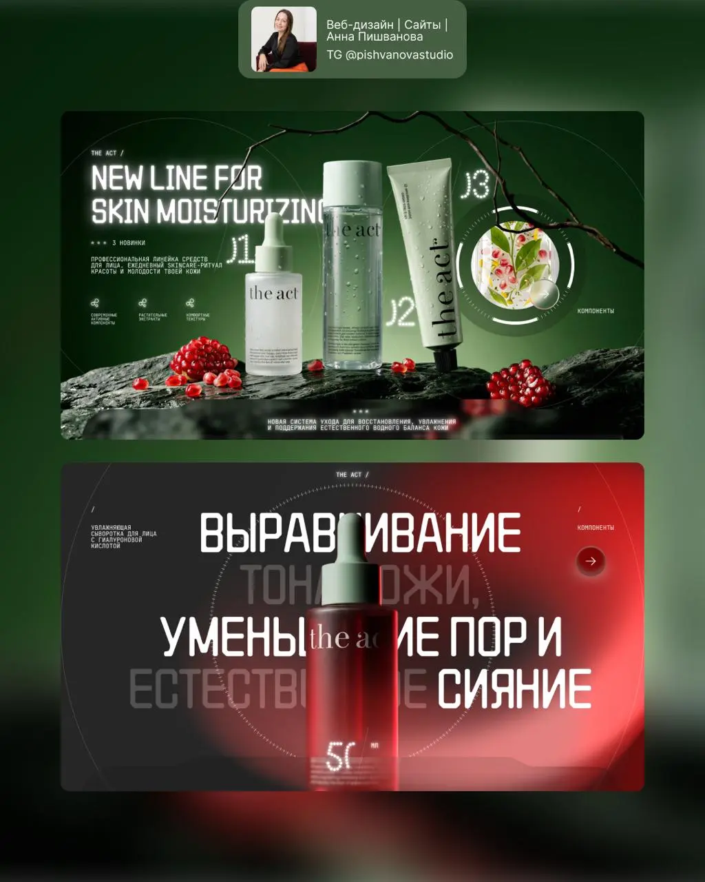 Продолжаю наполнение профиля в Пинтерест. Поддержать ❤️ мои работы тут 😉 Pinterest https://ru.pinterest.com/pishvanovastudio | Сетка — социальная сеть от hh.ru