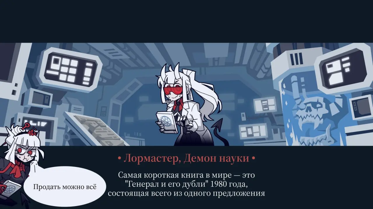 #ЛМФЛ #наука #факты | Сетка — социальная сеть от hh.ru