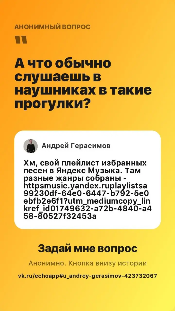 Решил выложить ответы на некоторые вопросы от анонима.
Все взаимосвязаны друг с другом. | Сетка — социальная сеть от hh.ru
