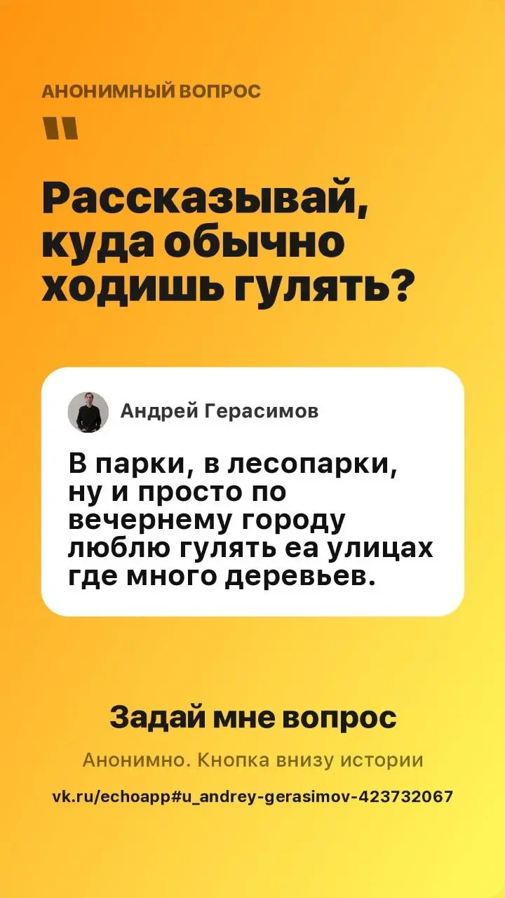 Решил выложить ответы на некоторые вопросы от анонима.
Все взаимосвязаны друг с другом. | Сетка — социальная сеть от hh.ru
