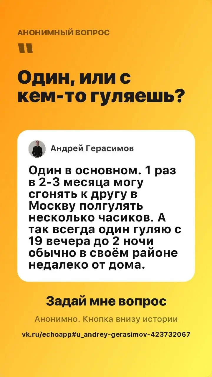 Решил выложить ответы на некоторые вопросы от анонима.
Все взаимосвязаны друг с другом. | Сетка — социальная сеть от hh.ru