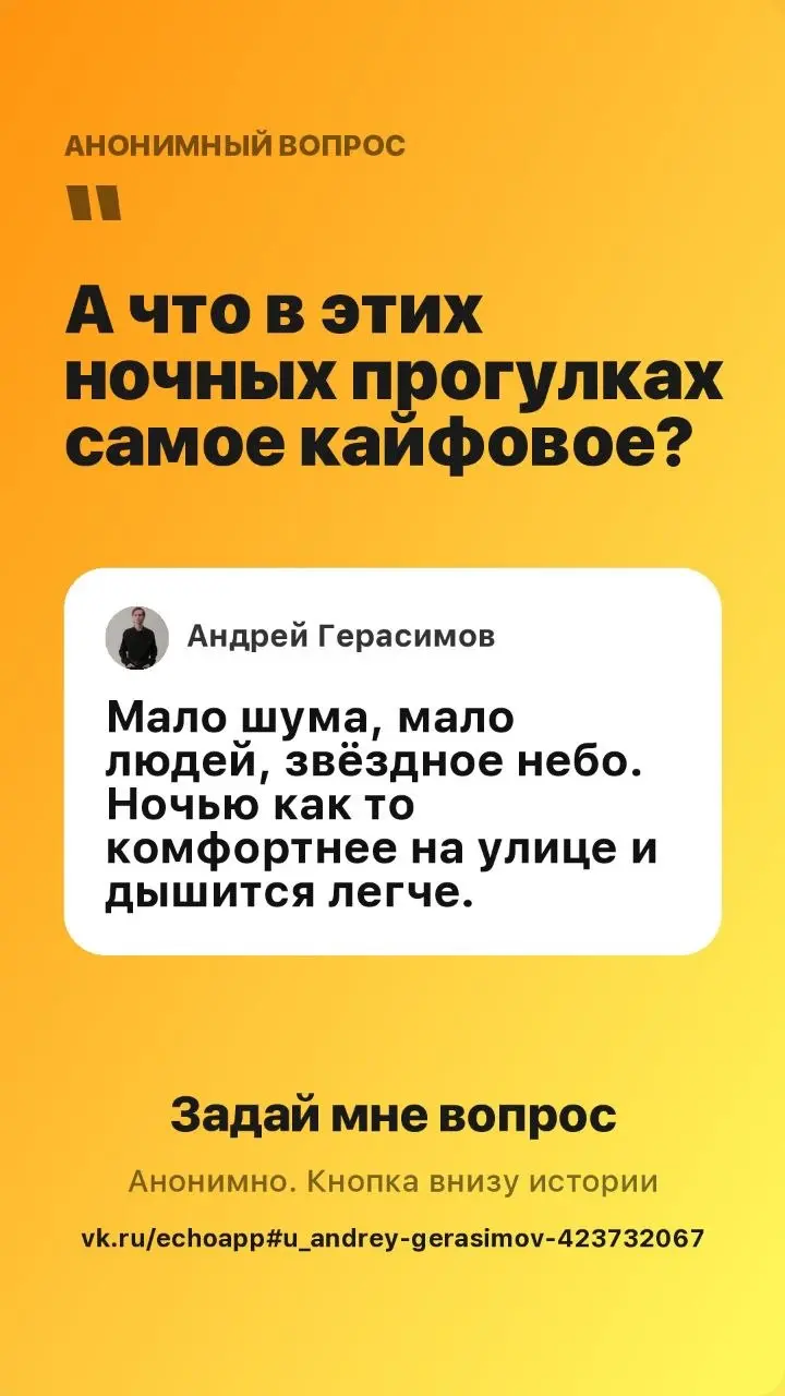 Решил выложить ответы на некоторые вопросы от анонима.
Все взаимосвязаны друг с другом. | Сетка — социальная сеть от hh.ru