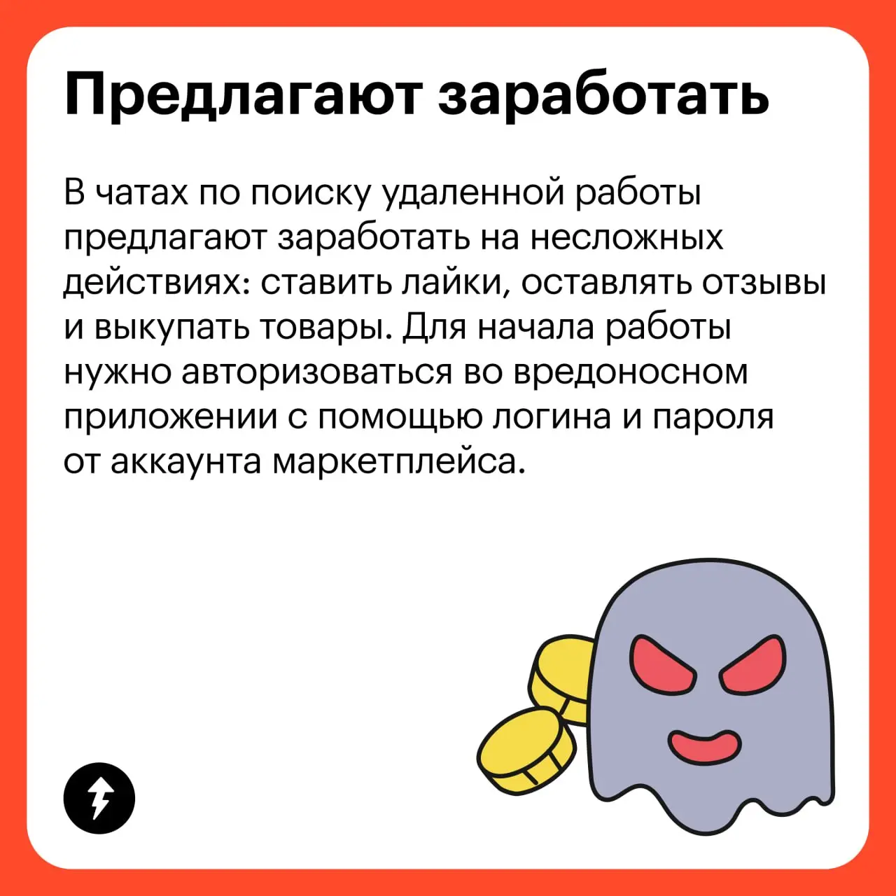 🐕: Тесто, что случилось?
🫣: Плохой сон приснился… Взломали мой аккаунт на Cherrypies и всем рассказали, что у меня в «избранном» отложено…
🔓 Мошенники крадут аккаунты, чтобы получить персональные данн... | Сетка — социальная сеть от hh.ru