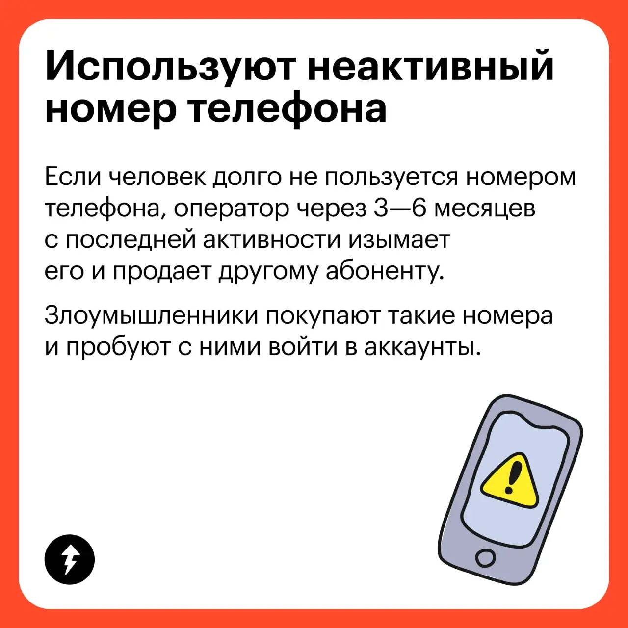 🐕: Тесто, что случилось?
🫣: Плохой сон приснился… Взломали мой аккаунт на Cherrypies и всем рассказали, что у меня в «избранном» отложено…
🔓 Мошенники крадут аккаунты, чтобы получить персональные данн... | Сетка — социальная сеть от hh.ru
