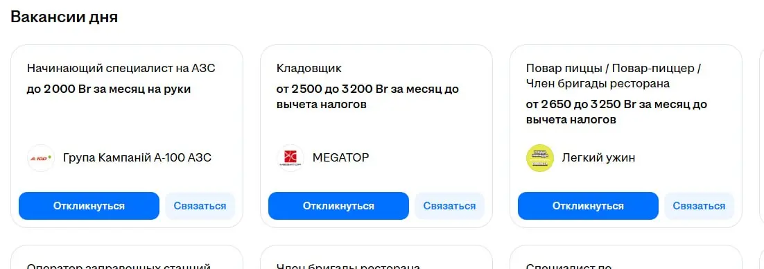 Программист скоро как дворник будет получать в РБ. | Сетка — социальная сеть от hh.ru