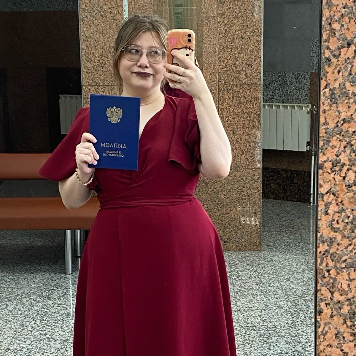 Юлия Иштуганова