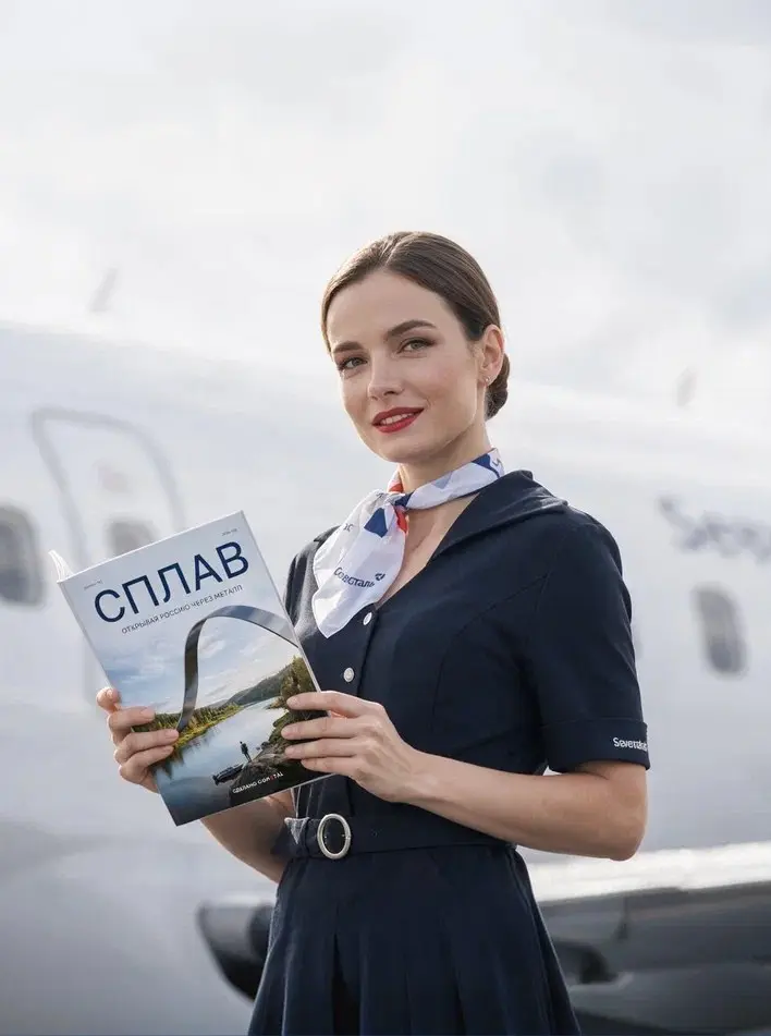 ✈Приветствуем вас на борту COMETAL × «Северсталь Авиа» × SUPPORT
Наш клиент COMETAL объединяет производителей металлоконструкций в экосистеме «Северстали» | Сетка — социальная сеть от hh.ru