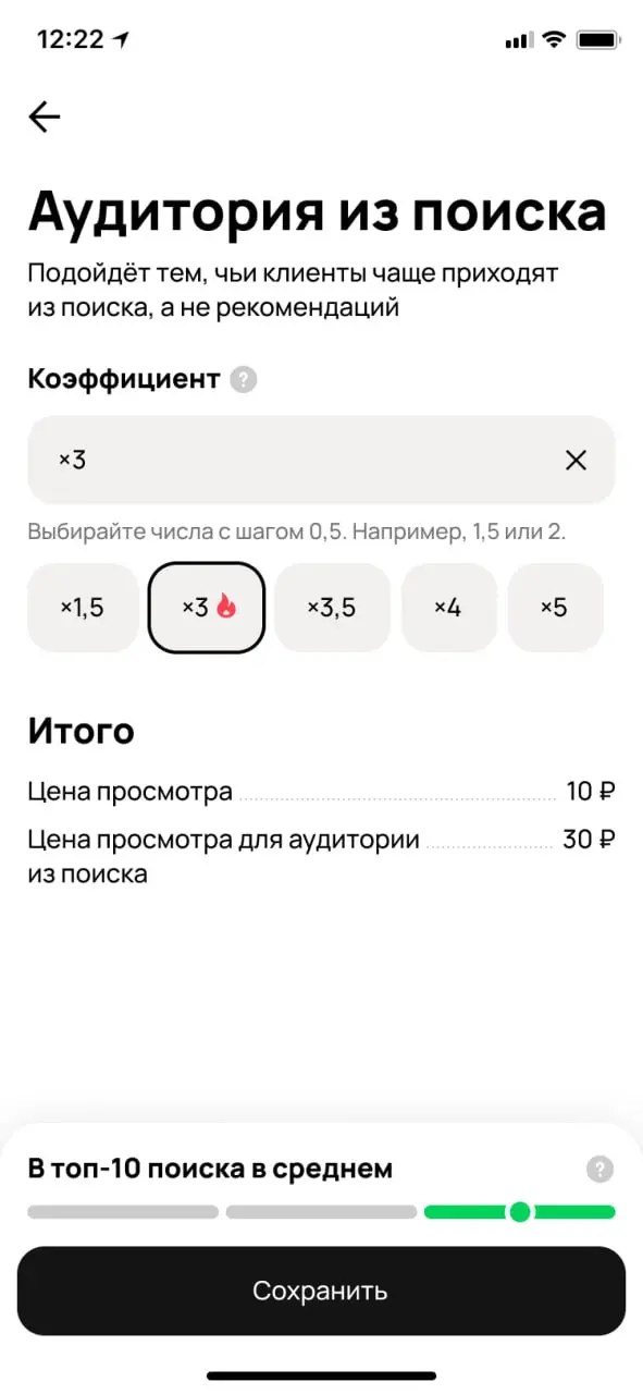 🔥 Авито тестирует новый инструмент «Аудитории»
Заметил новый инструмент на Авито и решил разобраться, что они придумали | Сетка — социальная сеть от hh.ru