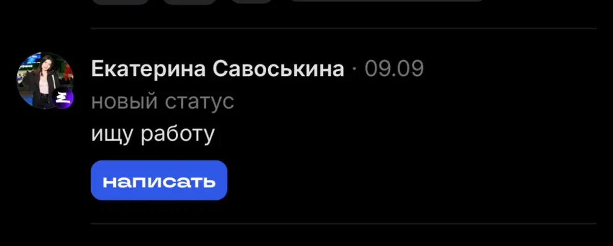 как стать популярным: версия бренд-менеджера Сетки | Сетка — социальная сеть от hh.ru