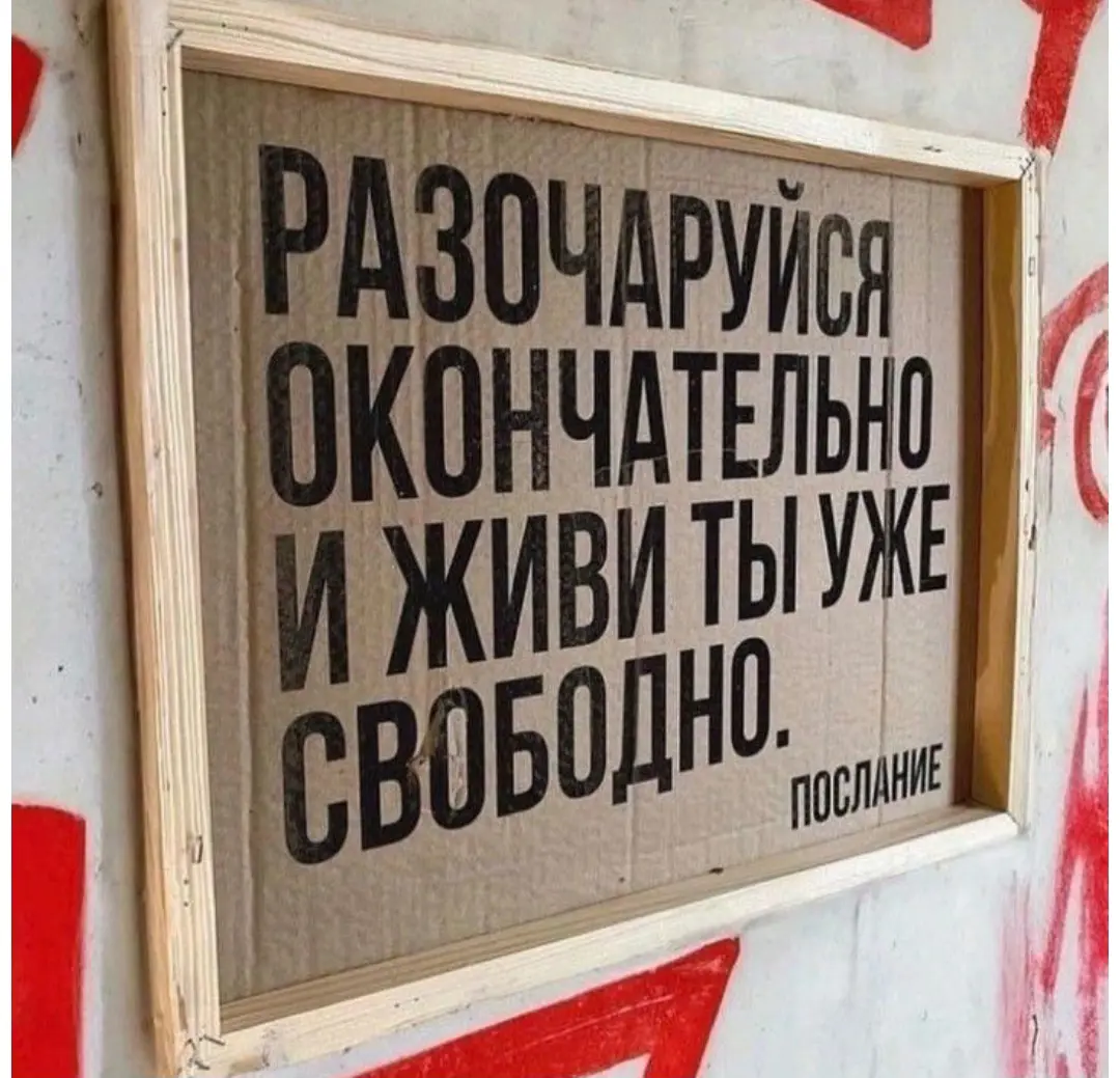 Зарплата не та, коллектив не тот… А что дальше? | Сетка — социальная сеть от hh.ru