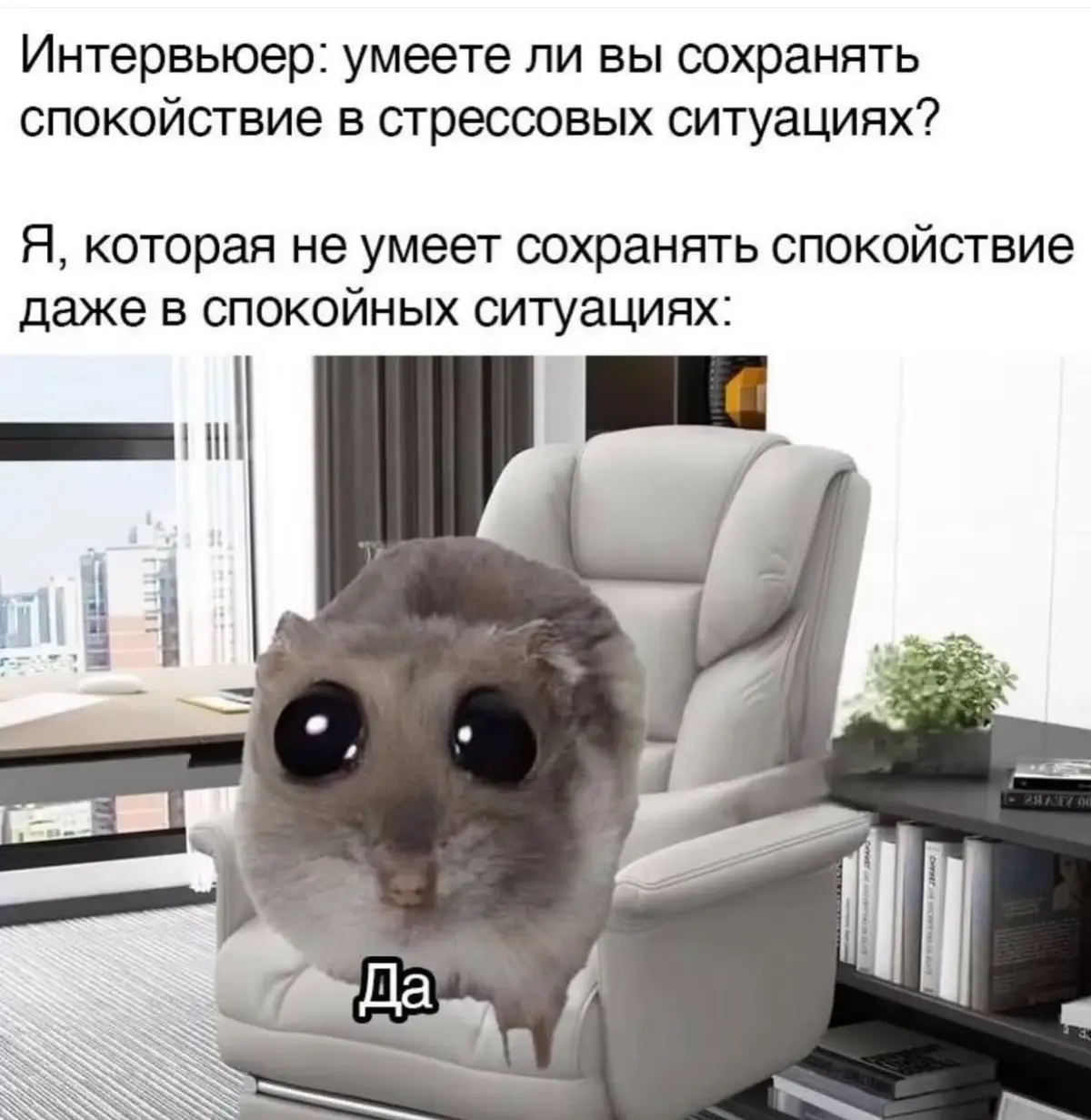 Чек-лист: как подготовиться к собеседованию | Сетка — социальная сеть от hh.ru