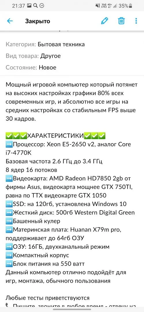 Никита Новиков