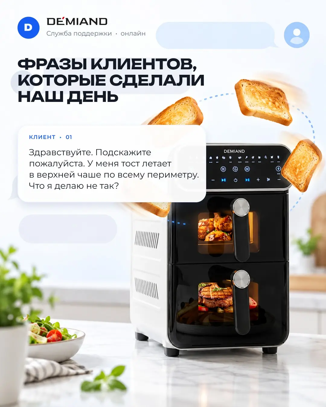 ВЫ СДЕЛАЛИ НАШ ДЕНЬ! 🤩 | Сетка — социальная сеть от hh.ru