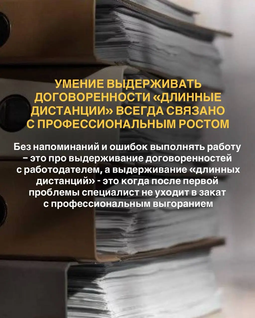 👌 Я 14 лет работаю в сфере ВЭД, и вот, что я поняла за это время | Сетка — социальная сеть от hh.ru