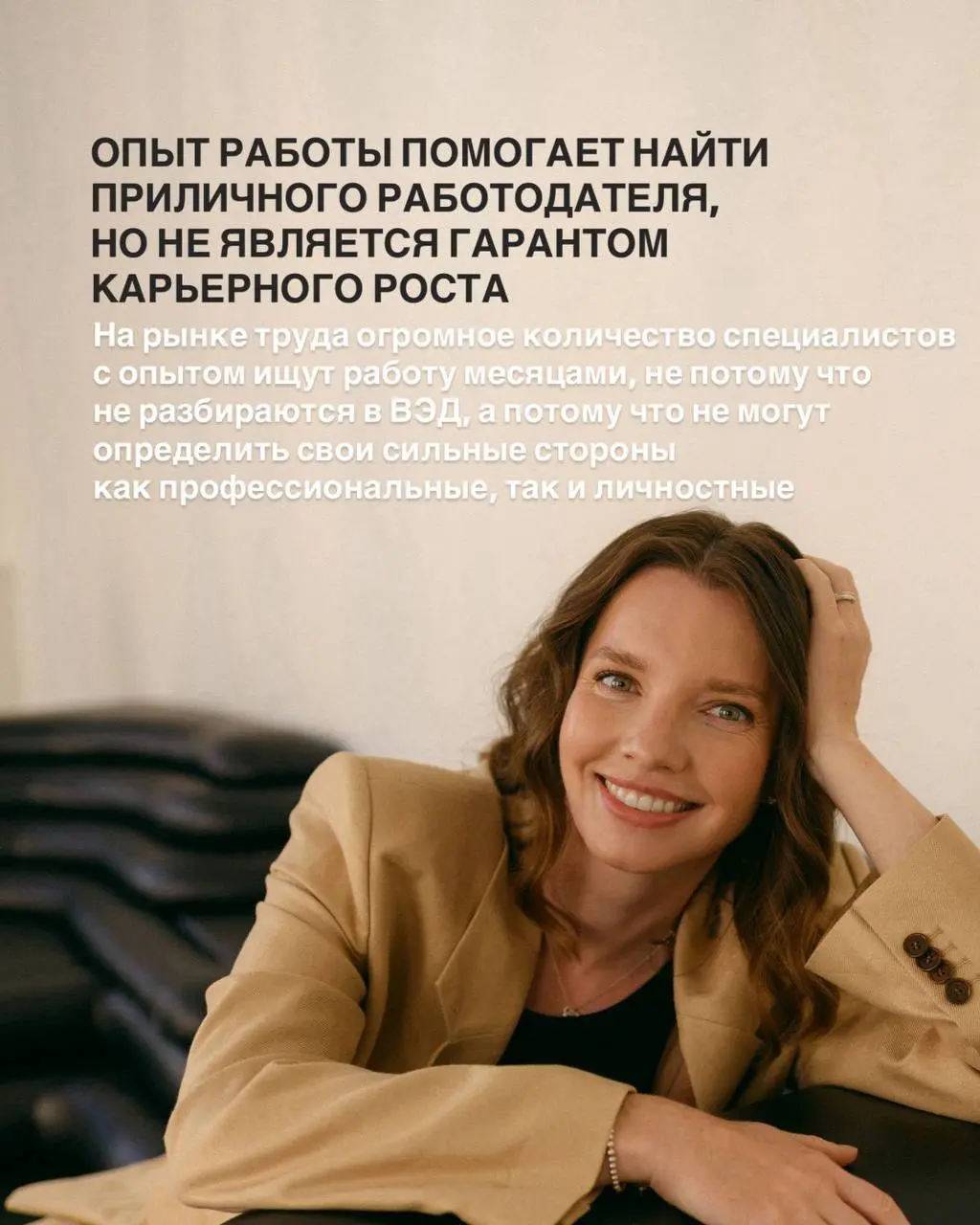 👌 Я 14 лет работаю в сфере ВЭД, и вот, что я поняла за это время | Сетка — социальная сеть от hh.ru