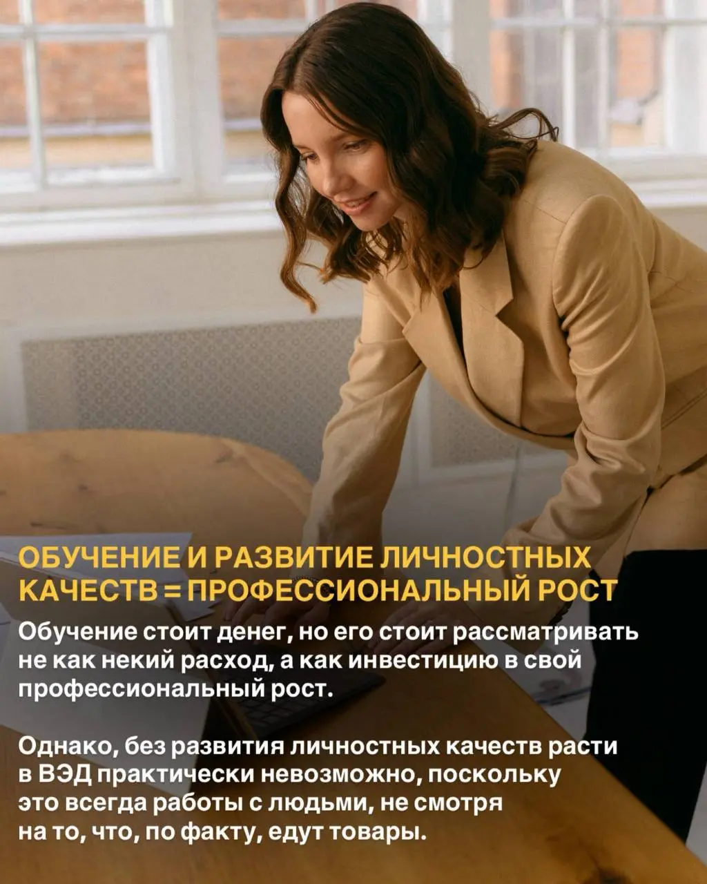 👌 Я 14 лет работаю в сфере ВЭД, и вот, что я поняла за это время | Сетка — социальная сеть от hh.ru