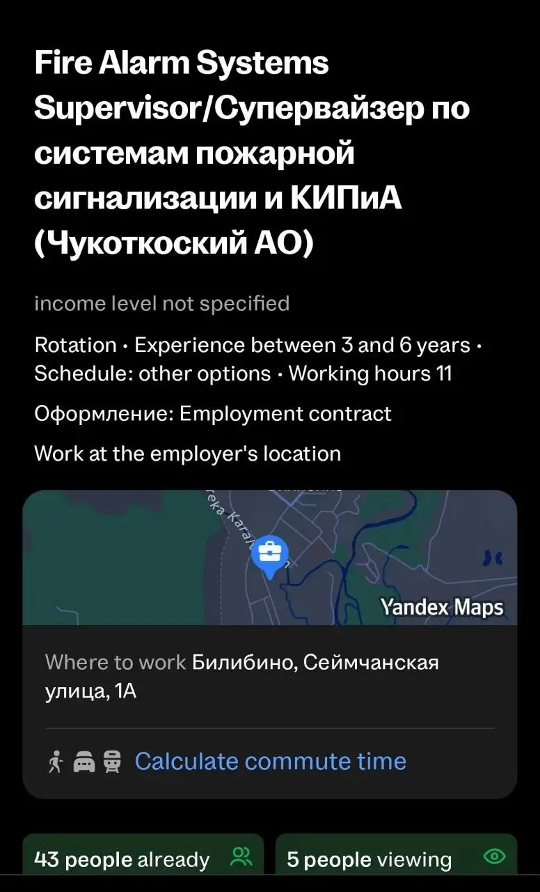 ⚡ ВАКАНСИЯ: Инженер КИПиА / Пожарная сигнализация | Баимский ГОК
📍 Билибино, Чукотка
🕐 Вахта: 42/42
💡 Что это за работа?
Это строительный контроль со стороны заказчика/генподрядчика по КИПиА и пожарно... | Сетка — социальная сеть от hh.ru