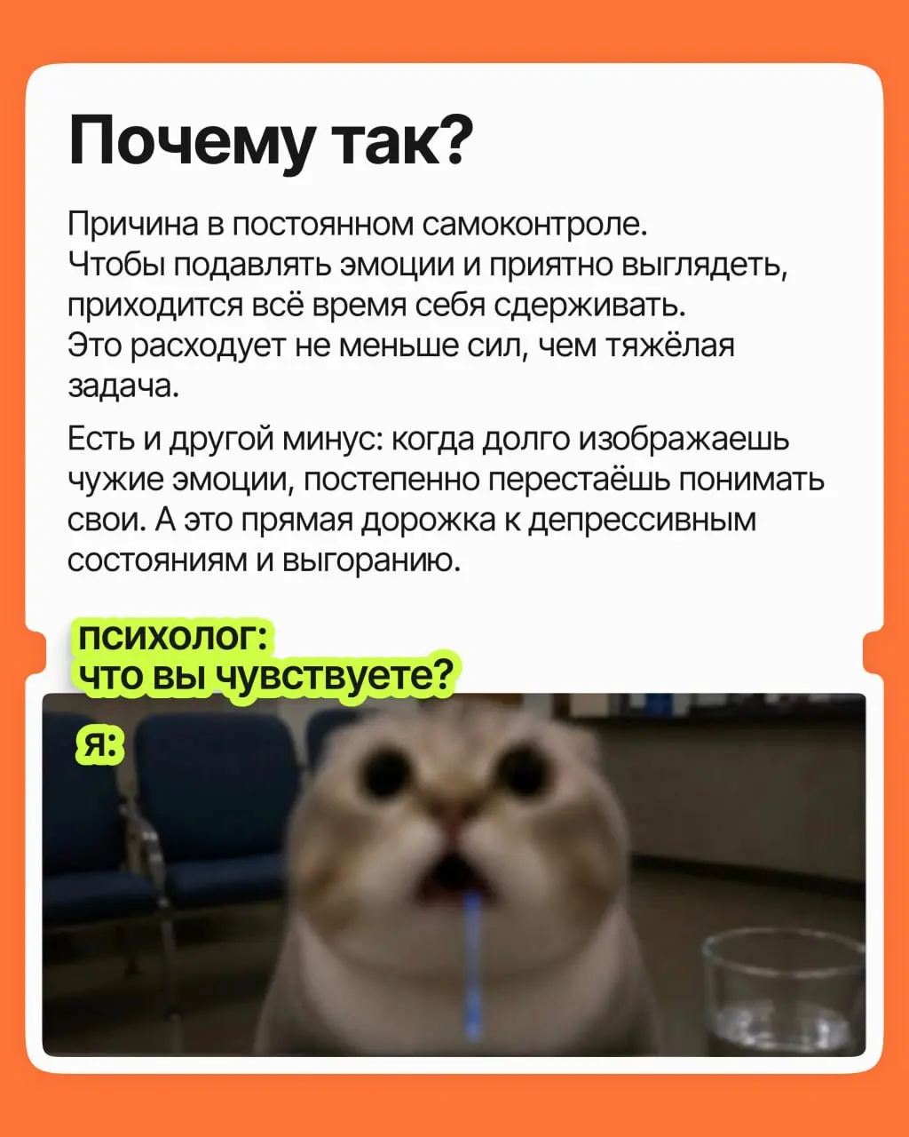 Весь день вы были приветливы, улыбались раздражённому клиенту и бодрились на созвонах. А к вечеру валитесь с ног, хотя вагоны вроде не разгружали.
Это потому, что работа всё-таки была | Сетка — социальная сеть от hh.ru