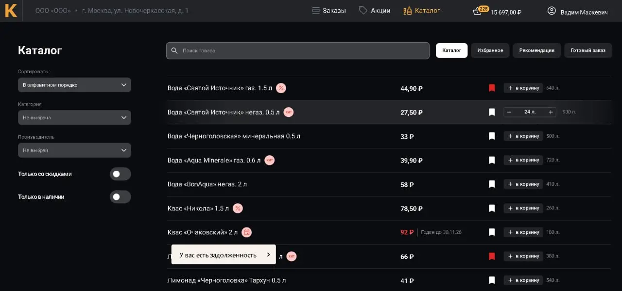 Interesting Проект "kPartner" | Сетка — социальная сеть от hh.ru