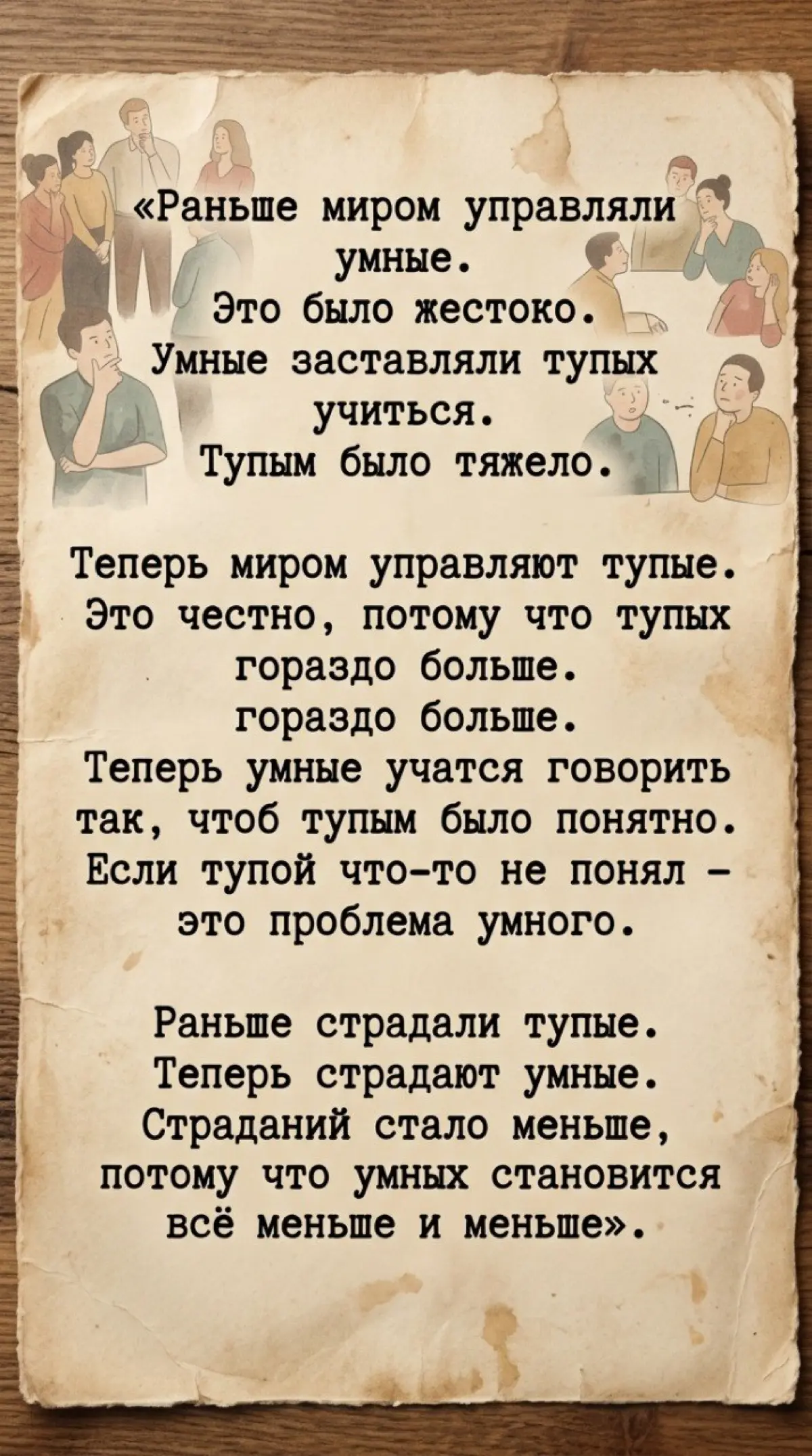 Коротко о эйчарах и нехватке персонала . | Сетка — социальная сеть от hh.ru
