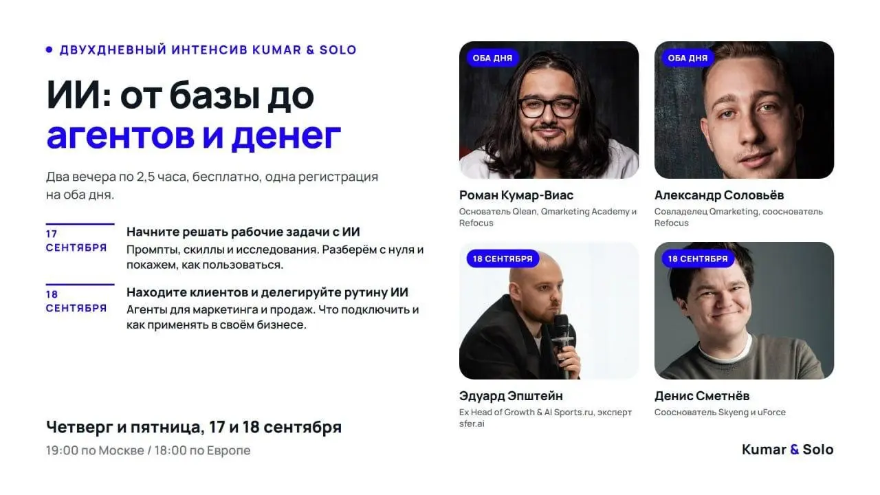 Я к вам сегодня врываюсь с супер новостью! Зацените, какой классный ивент знакомые проводят 🔥
Подробности в посте по ссылке:
В этом посте были ссылки, но мы их удалили по правилам Сетки | Сетка — социальная сеть от hh.ru