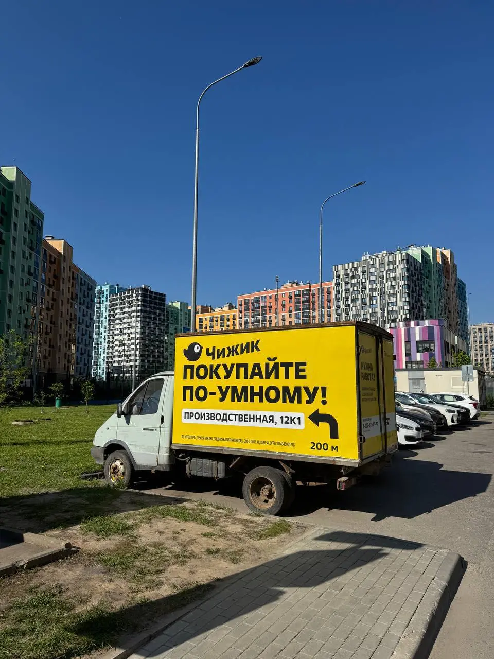 🤓Еще один прецедент незаконности рекламного автомусора захламляющего городские парковки. Саратовское УФАС признало незаконной рекламу ООО «Супер-Потолок», размещённую на автомобиле | Сетка — социальная сеть от hh.ru