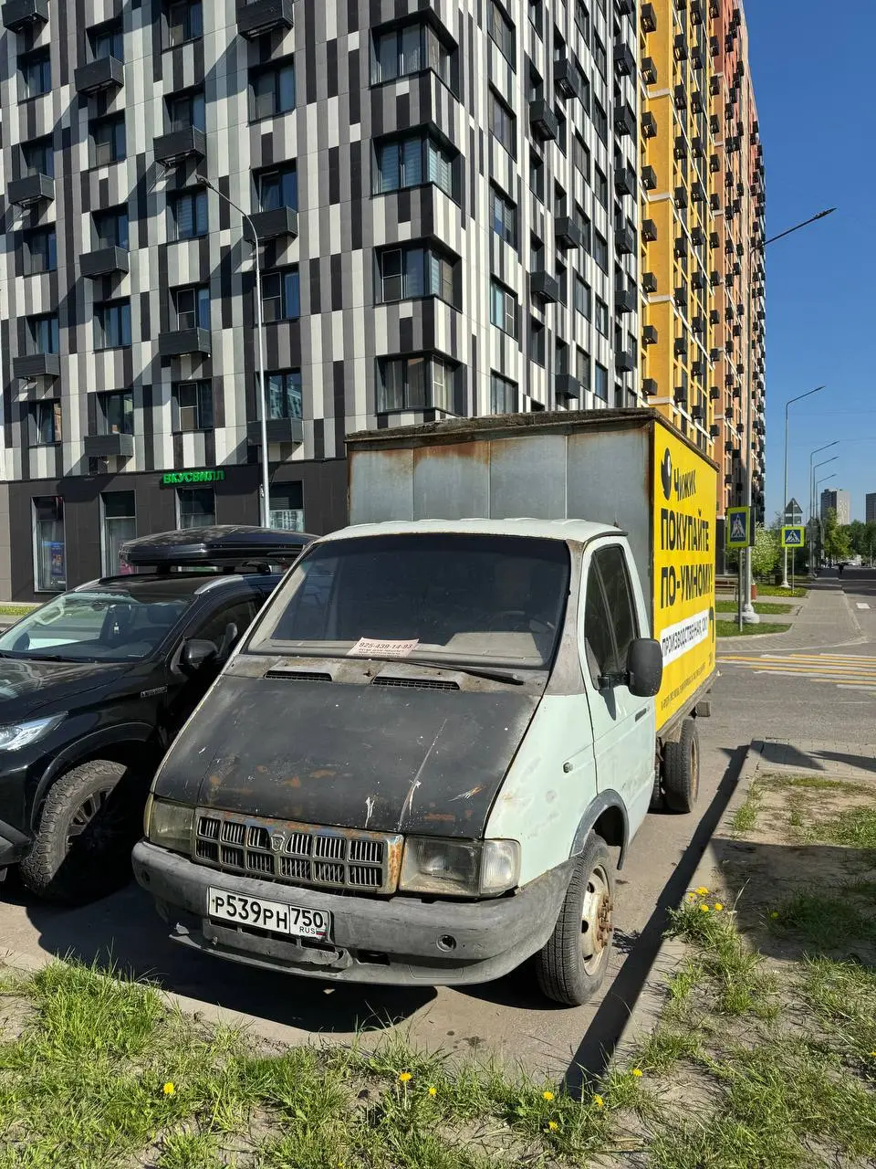 🤓Еще один прецедент незаконности рекламного автомусора захламляющего городские парковки. Саратовское УФАС признало незаконной рекламу ООО «Супер-Потолок», размещённую на автомобиле | Сетка — социальная сеть от hh.ru