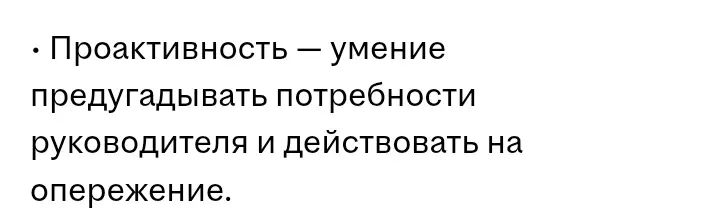 Изба-гадальня открывает набор угадайщиков | Сетка — социальная сеть от hh.ru