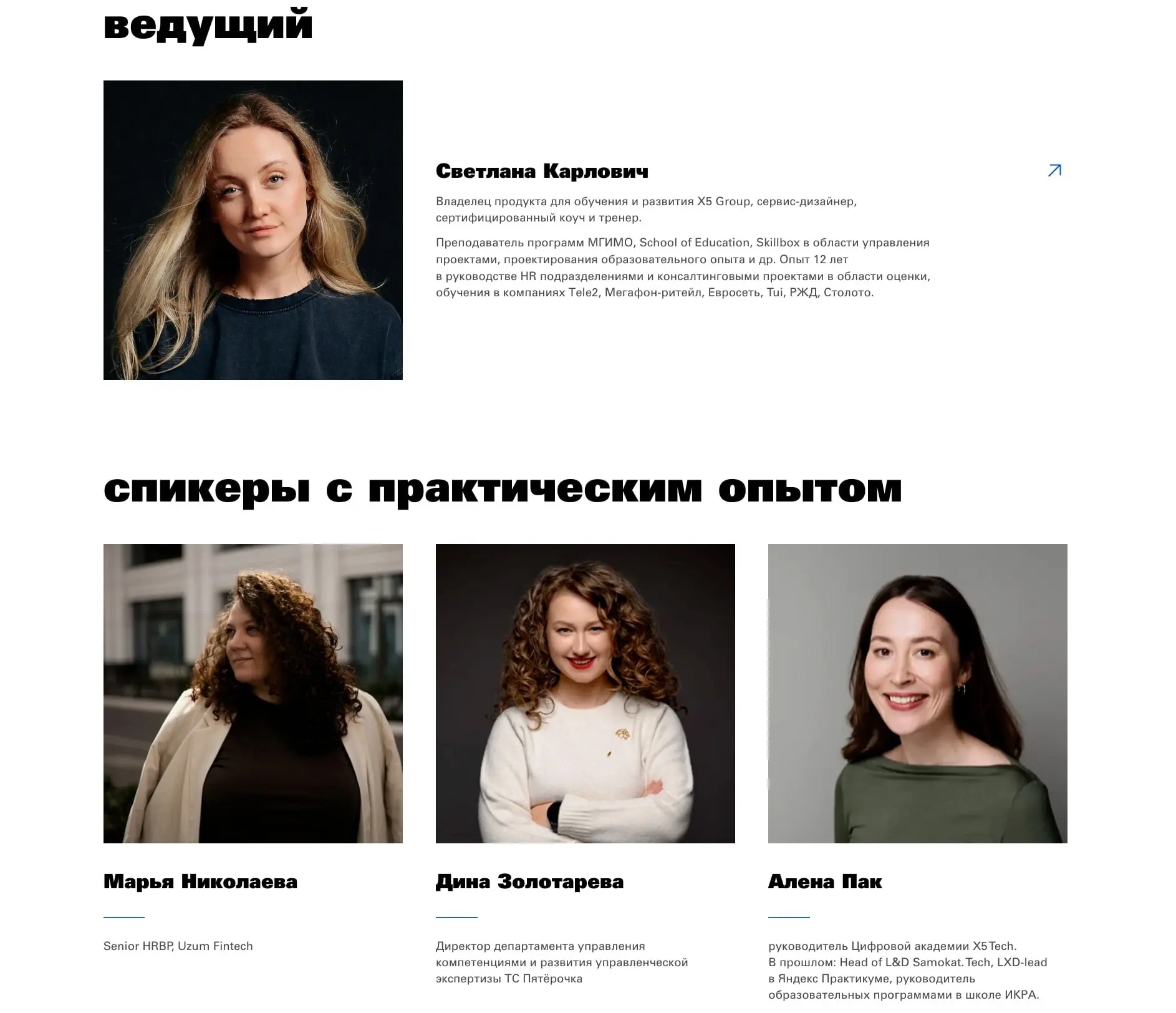Очень люблю вести кулуарные разговоры с коллегами о том, куда все катится и что c этим делать | Сетка — социальная сеть от hh.ru