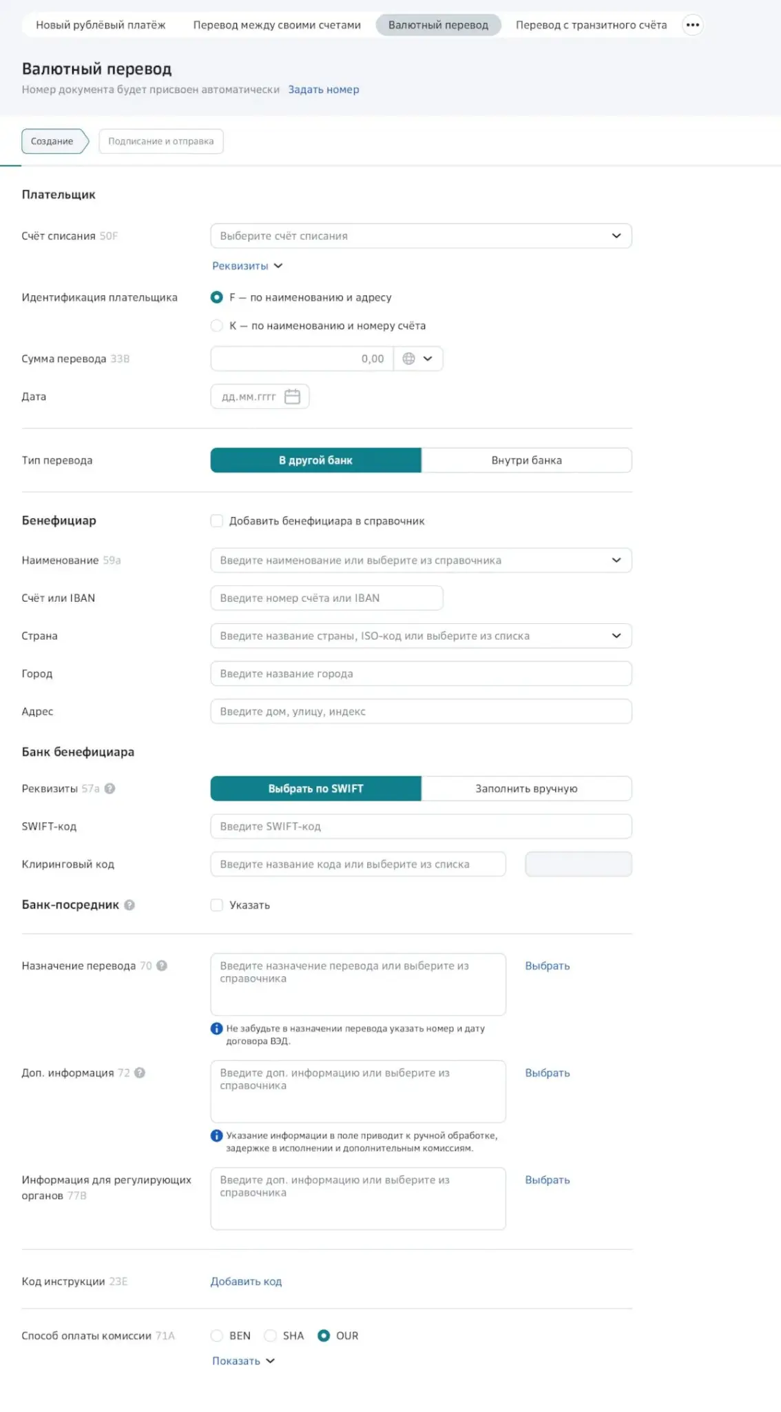 Interesting Компания "SberBusiness" | Сетка — социальная сеть от hh.ru