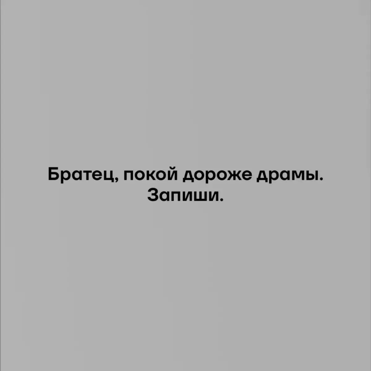 💎⛏️ | Сетка — социальная сеть от hh.ru