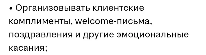 А эмоционального леща сойдет? | Сетка — социальная сеть от hh.ru
