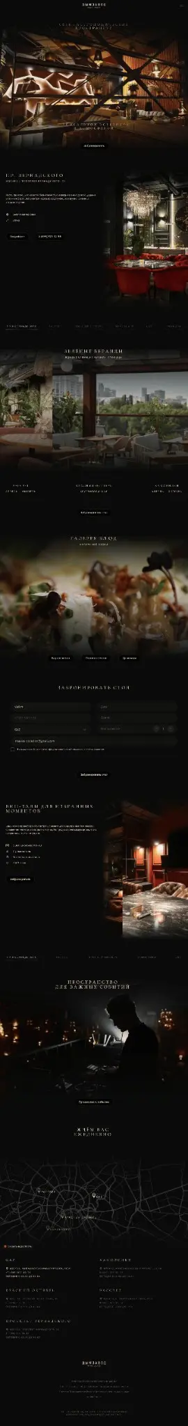 Interesting Проект "Dymzavod" | Сетка — социальная сеть от hh.ru