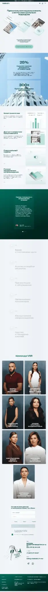 Interesting Проект "VAMS" | Сетка — социальная сеть от hh.ru