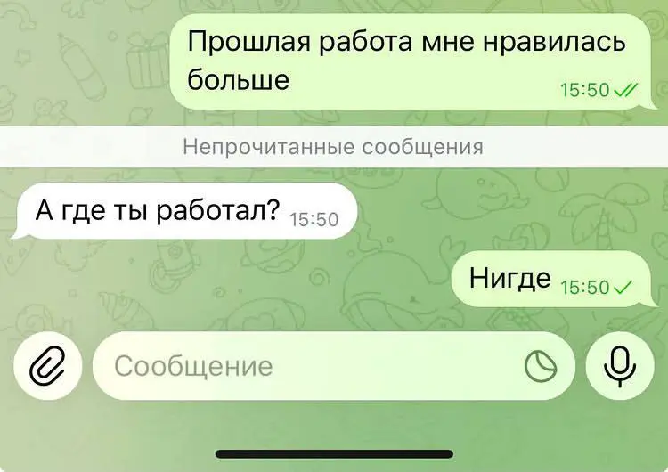 #true | Сетка — социальная сеть от hh.ru