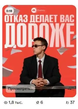 Не думал, что целевая таких постов будет в Пинтерест (охваты за месяц), надеялся на инсту | Сетка — социальная сеть от hh.ru
