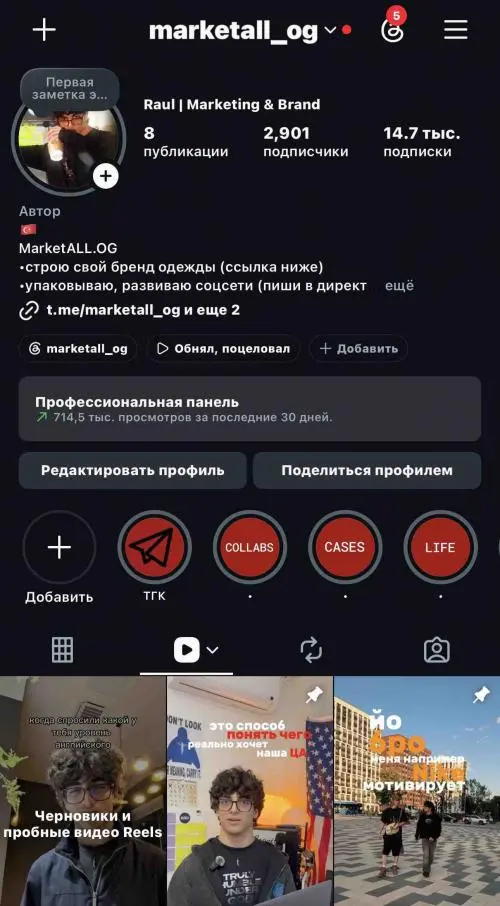 Network member avatar