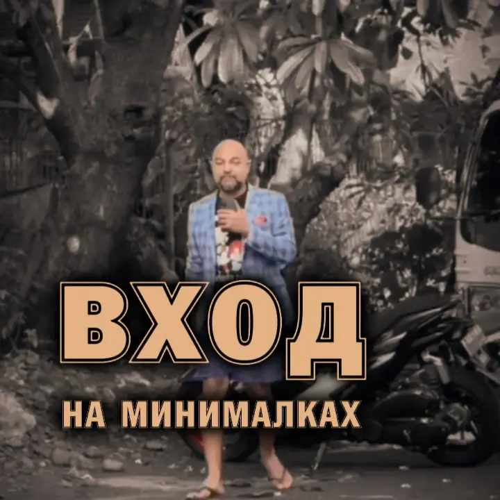 💰 Когда свободных средств мало | Сетка — социальная сеть от hh.ru