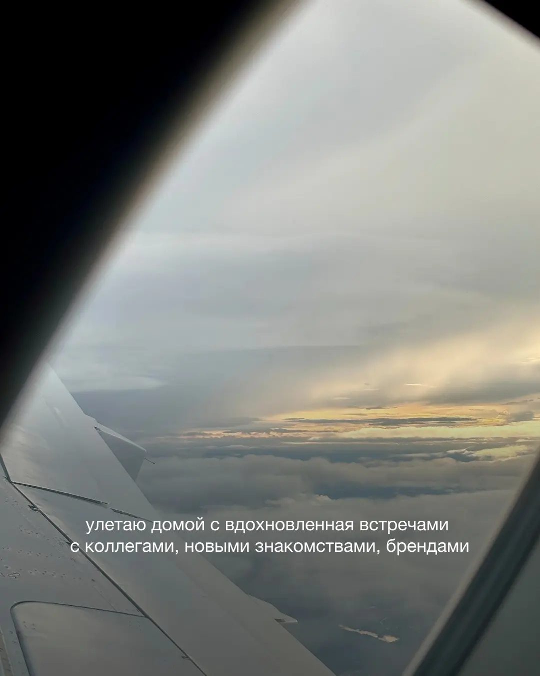 Атмосфера моей командировки 💫 | Сетка — социальная сеть от hh.ru