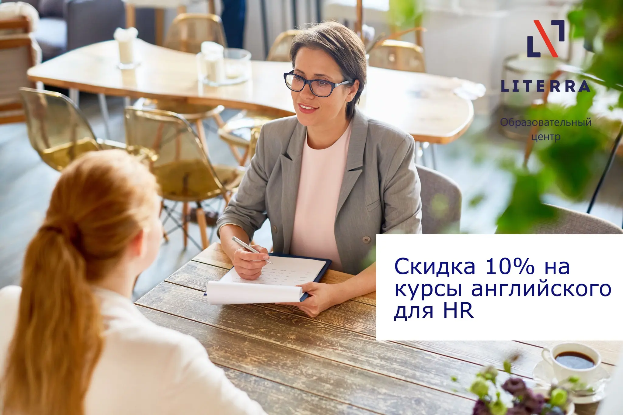 С праздником, HR! 🎉 | Сетка — социальная сеть от hh.ru