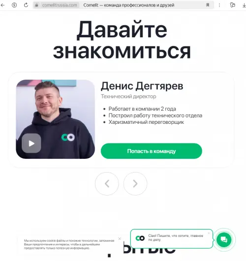 Network member avatar