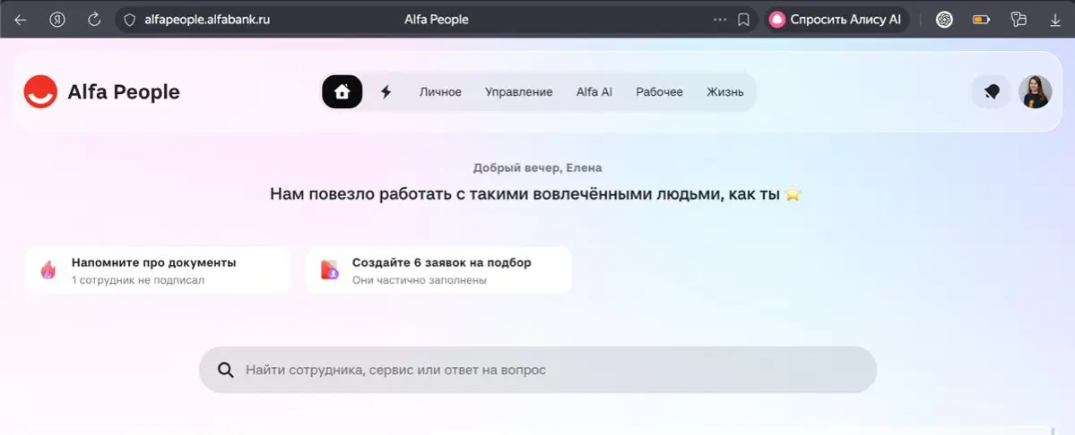 Хитрый статус | Сетка — социальная сеть от hh.ru