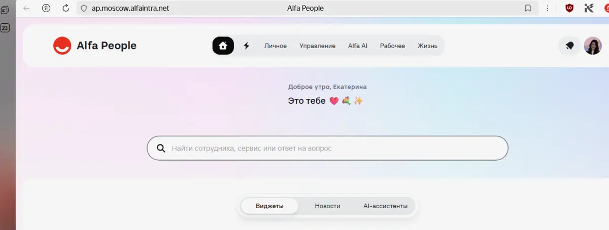 Хитрый статус | Сетка — социальная сеть от hh.ru