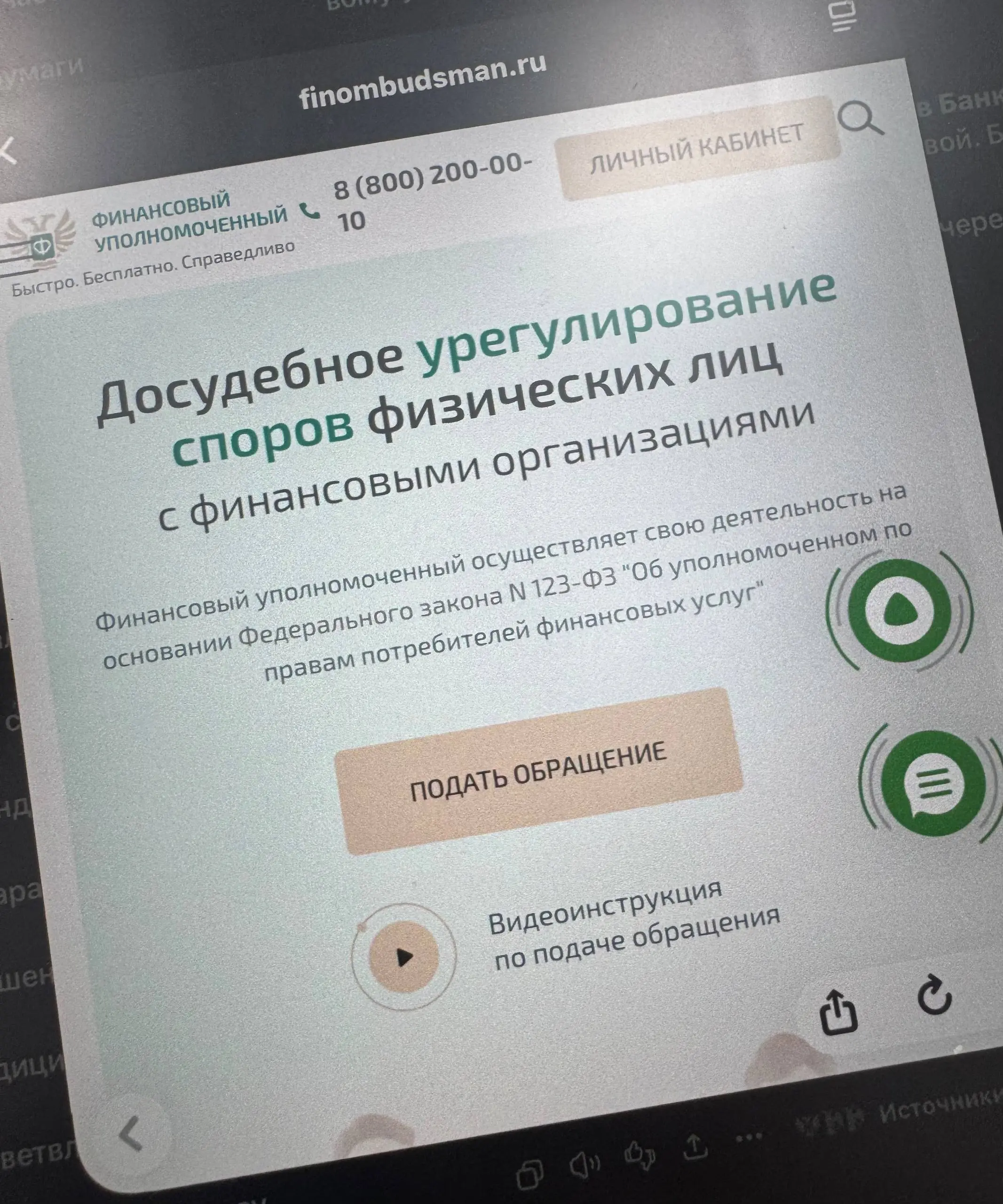 Пошла следующая инстанция. Пусть значит проверяют, раз они меня не слышат. И у них все в порядке | Сетка — социальная сеть от hh.ru