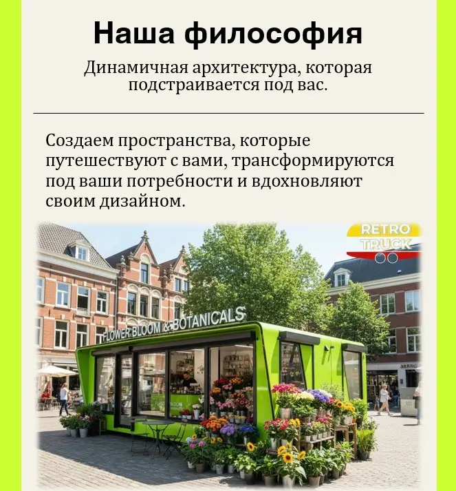ДИНАМИЧНАЯ АРХИТЕКТУРА | Сетка — социальная сеть от hh.ru