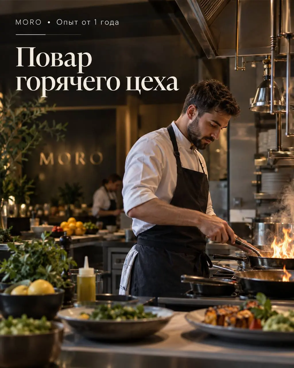 ПОВАР ГОРЯЧЕГО ЦЕХА
От 5 500₽/смена
Ресторан Moro
• Москва, м | Сетка — социальная сеть от hh.ru