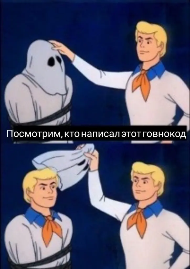 #работа #IT #юмор | Сетка — социальная сеть от hh.ru