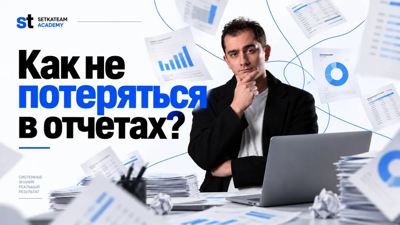 😅 Завели таблицу для рекламы. Теперь ищем информацию и в чатах, и в таблице
🗣Вот это, кстати, один из моих любимых вариантов организации работы | Сетка — социальная сеть от hh.ru